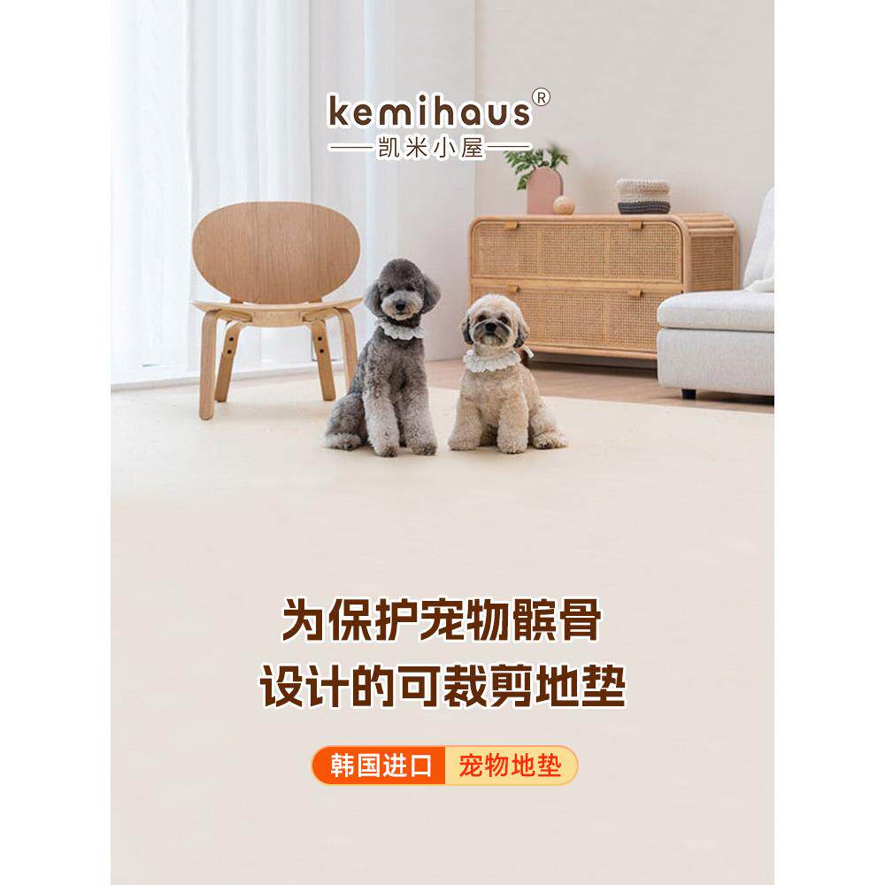 韩国进口宠物地垫防滑防摔睡垫PVC可裁剪防水防尿防撕咬狗猫垫子