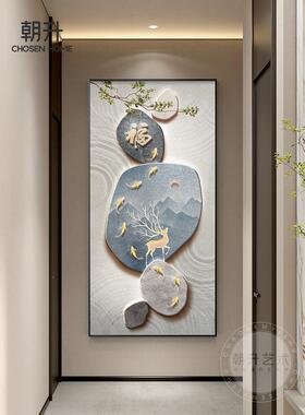 石莱润富人物入口入口装饰壁画轻奢新中式九鱼图走廊过道挂画