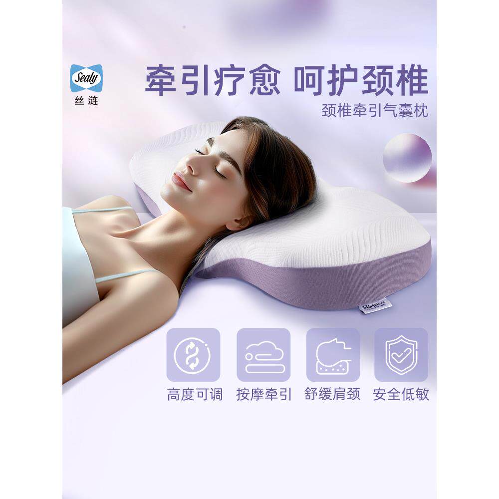 密封颈牵引安全气囊枕护理枕记忆泡沫枕枕芯