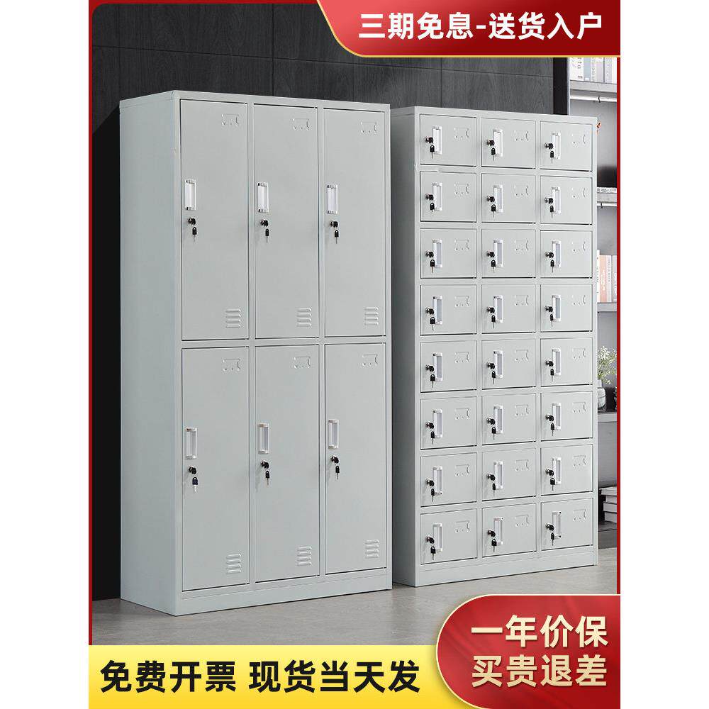 钢制文件柜更衣柜储物柜鞋柜碗柜办公资料柜档案柜财务凭证柜带锁