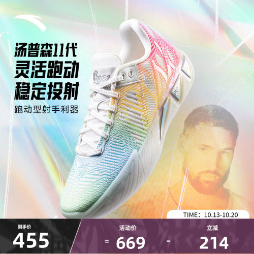 安踏KT11签名球鞋篮球鞋