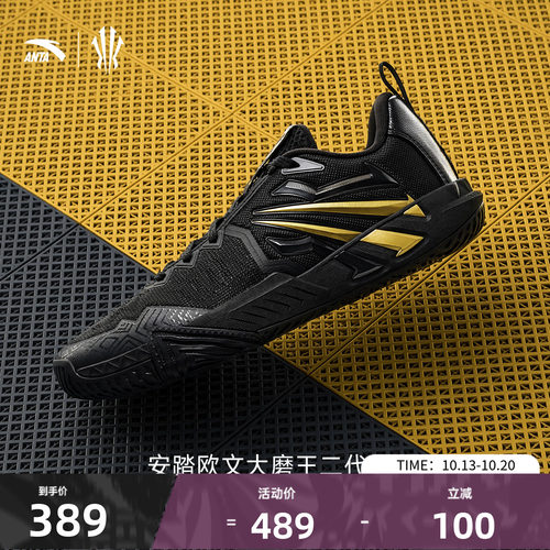 安踏KAITEAM2运动鞋篮球鞋