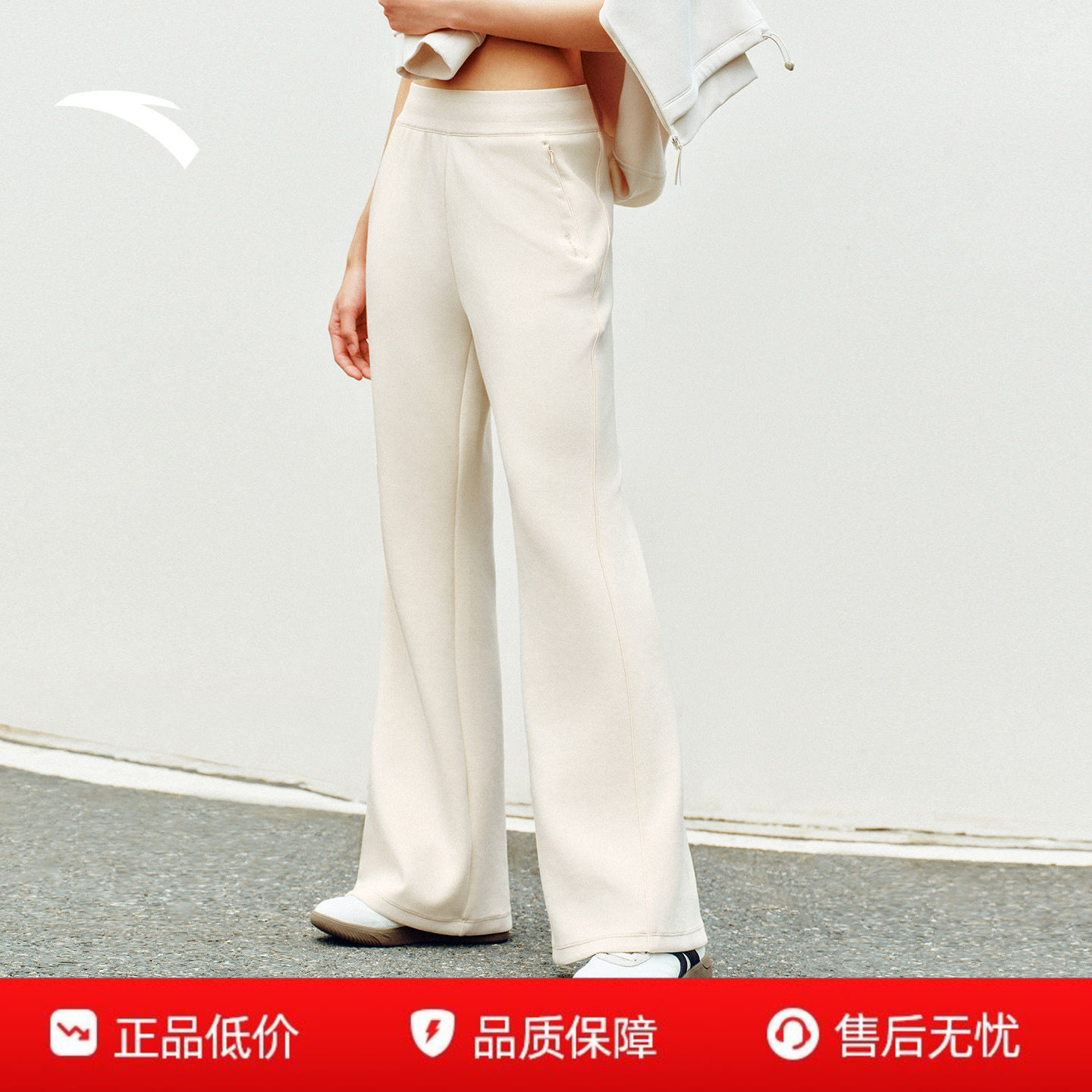 安踏魔法裁微喇裤女裤2026新款秋季裤子修身长裤瑜伽裤针织运动裤