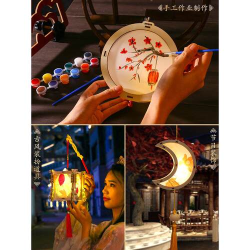 中秋节灯笼儿童手提花灯材料包DIY手工制作发光古风汉服拍照宫灯