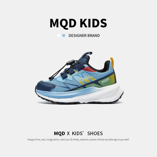 MQD马骑顿春季儿童网面运动鞋
