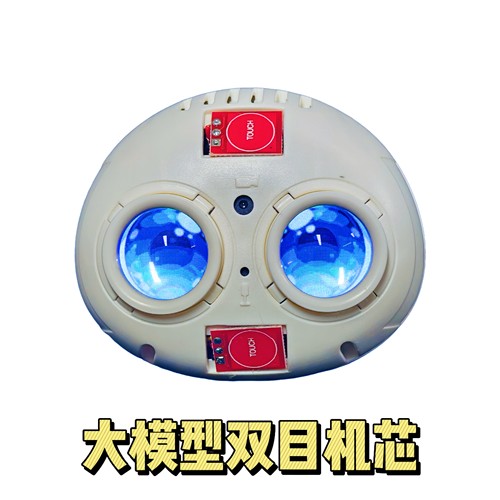 AI机芯毛绒玩具秒接大模型ChatGPT豆包DeepSeek千问Gemini大眼睛