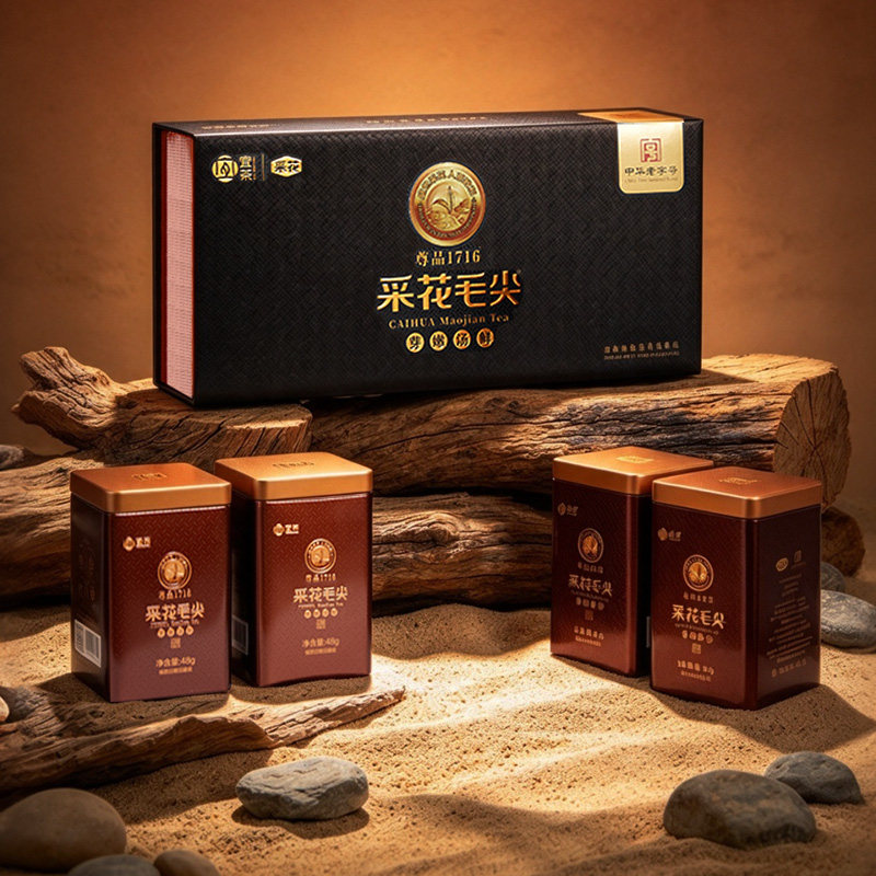 2026新茶采花毛尖尊品1716明前特级芽毛尖五峰绿茶中秋节宜昌礼物