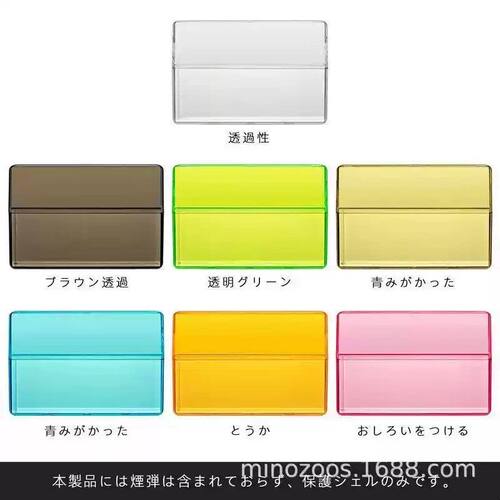 适用iqo iluma one烟盒防潮防压20支装PC素色收纳盒