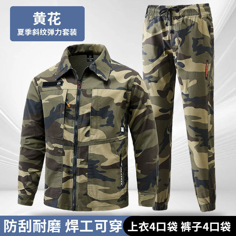 纯含棉弹力套装夏季薄款迷彩服耐磨防烫长袖工作服男劳保服衬衣套