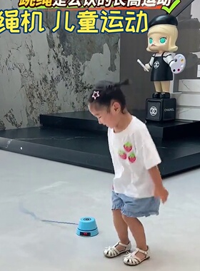 智能遥控自动跳绳机家用电子计数多人训练机成人儿童电动跳绳器