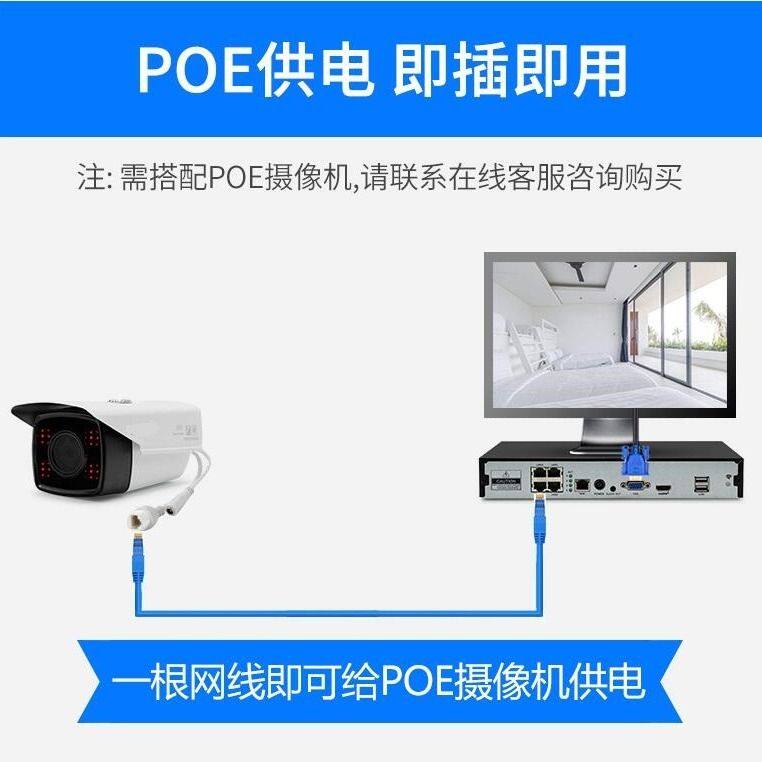 恒安达网络POE供电高清硬盘录像机4/8路NVR网络监控H265家用主机