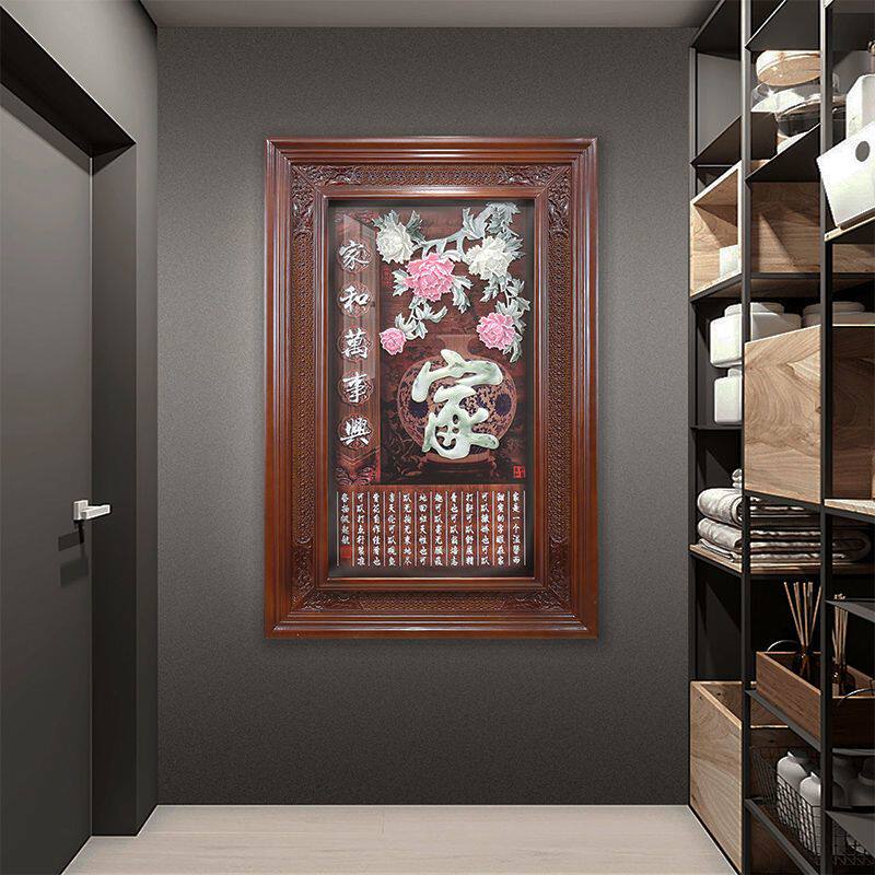 入户玄关装饰画立体浮雕中式玉雕画客厅进门过道走廊竖版实木挂画