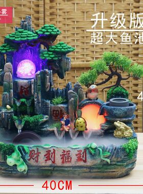 桌面循环流水喷泉假山摆件家居客厅玄关前台摆件开业乔迁礼品礼物