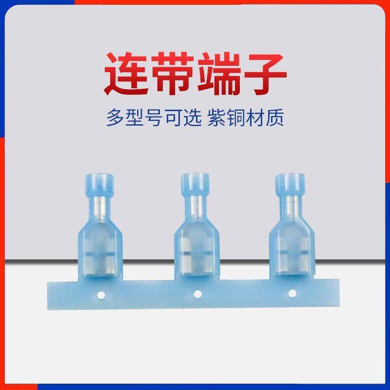 冷压管型端子 连带欧式管状端子条形横直送U型接线连线绝缘端子头