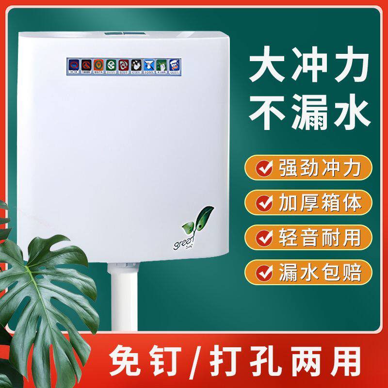 冲马桶神器高压卫生间冲水箱卫生间套装家用冲力马桶蹲坑打孔配件