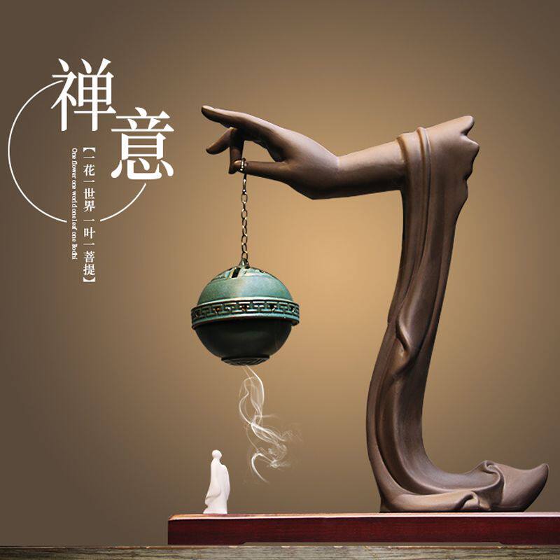 中式禅意复古简约陶瓷佛手香薰倒流香炉盘香檀香薰炉茶室客厅摆件