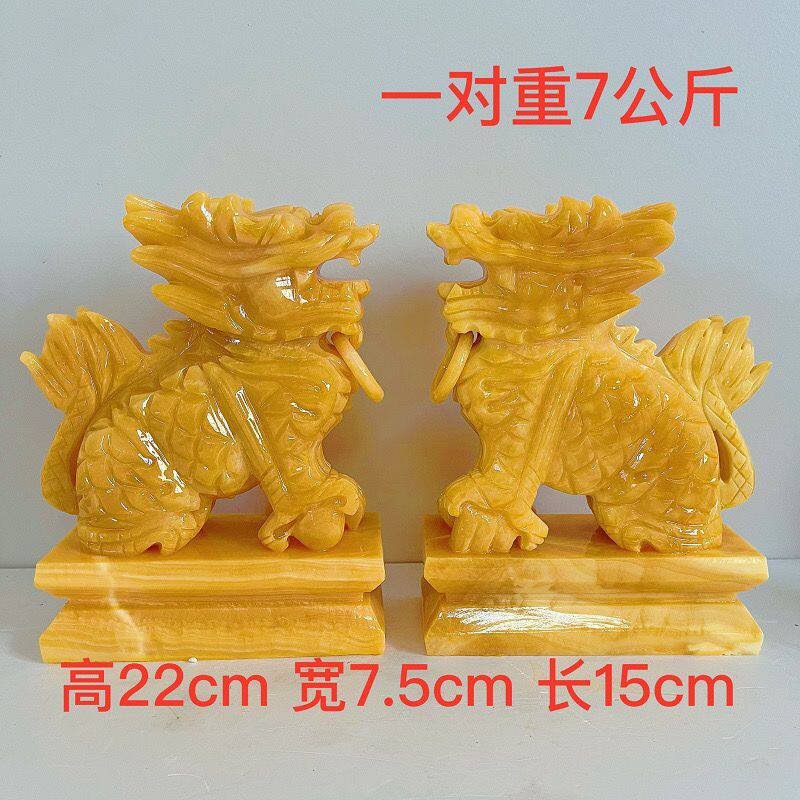 黄色玉石麒麟摆件一对家居装饰品办公室前台摆件工艺品店铺开业礼