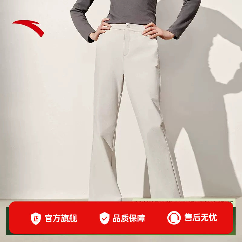 安踏软壳裤商务通勤喇叭裤女