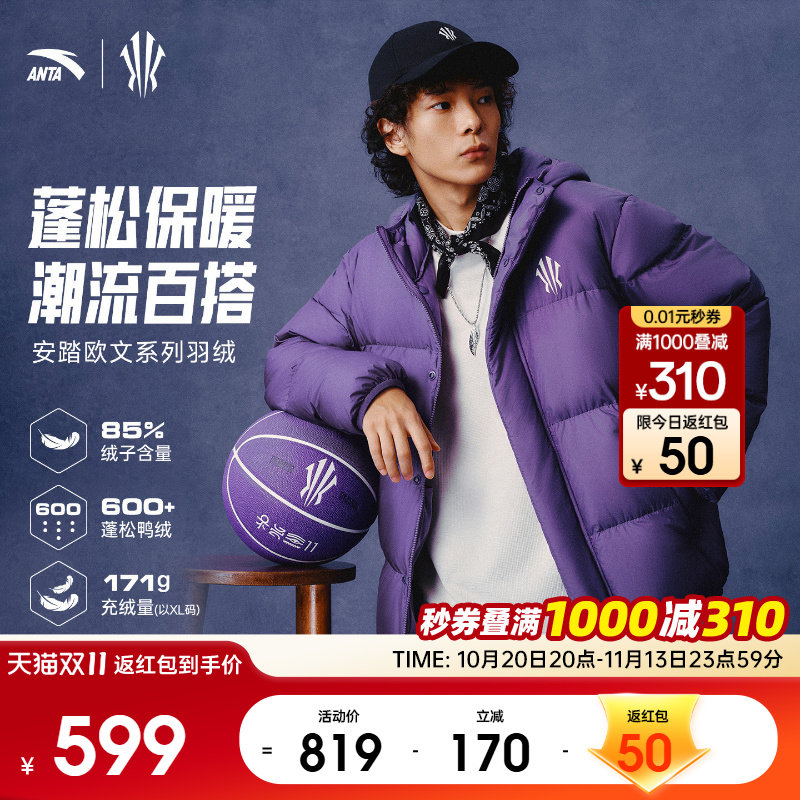 安踏欧文防泼水羽绒服男女同款冬季2026新款棉服连帽保暖防风外套