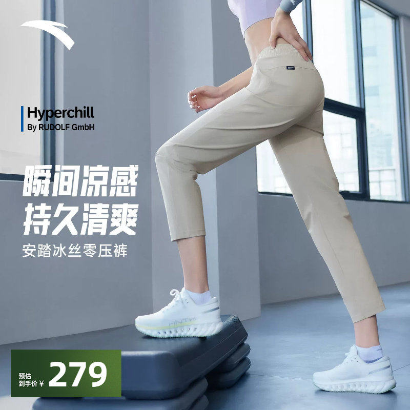 安踏鲁道夫烟管裤女梭织运动长裤