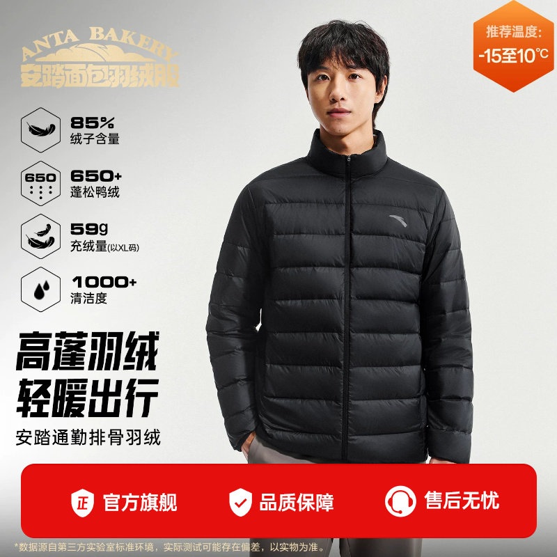 安踏排骨羽绒服丨2026冬季新款男