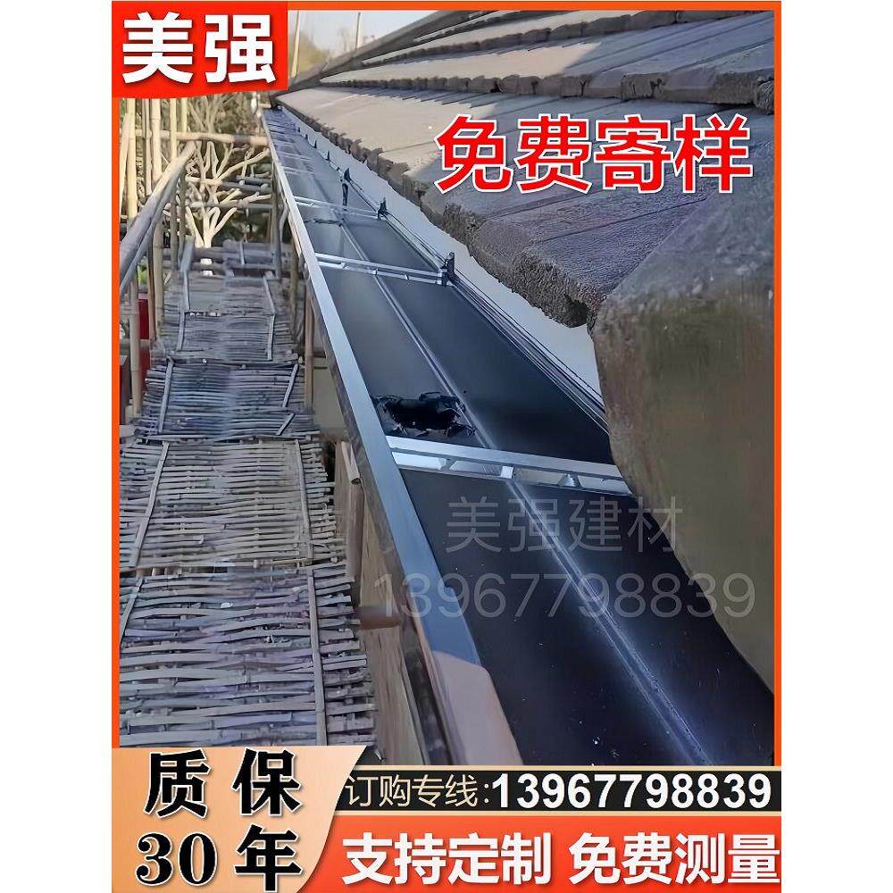 别墅铝合金天沟房屋面檐沟落雨接水槽阳光房导流引水槽方管排水管
