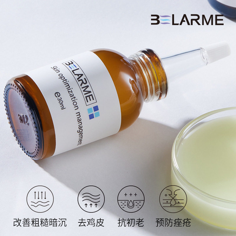 BELARME视黄醇早C晚A精华液