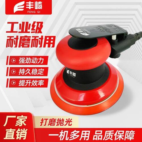 丰崎气动磨光机工业级打磨机抛光机不锈钢抛光垫火力强劲高效耐用