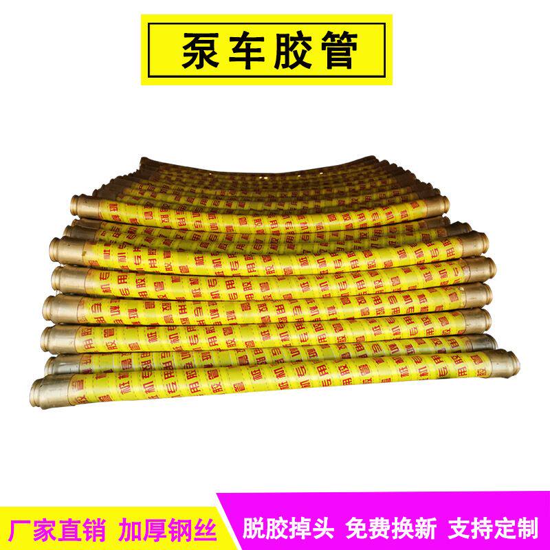 泥浆管软管泥浆管3寸管抽砂橡胶管抽沙管排污管大口径吸砂管