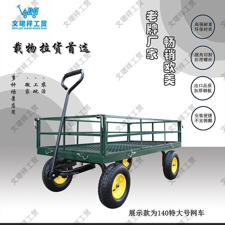 摆摊神器四轮拖车拉货车网车家用搬运货车牵引平板车红薯拉车轻便