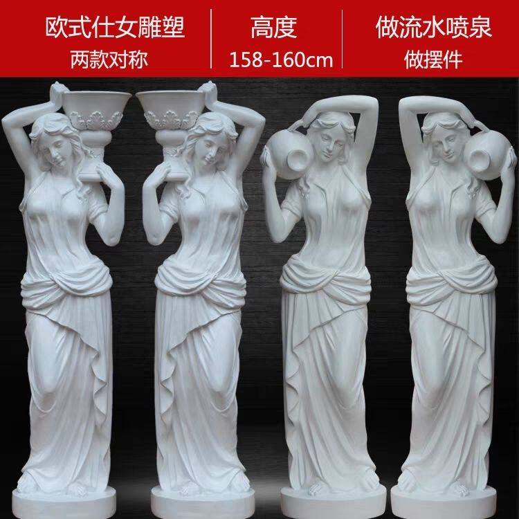 欧式人物喷泉雕塑花园流水家居工艺品别墅水池装饰摆件装饰品