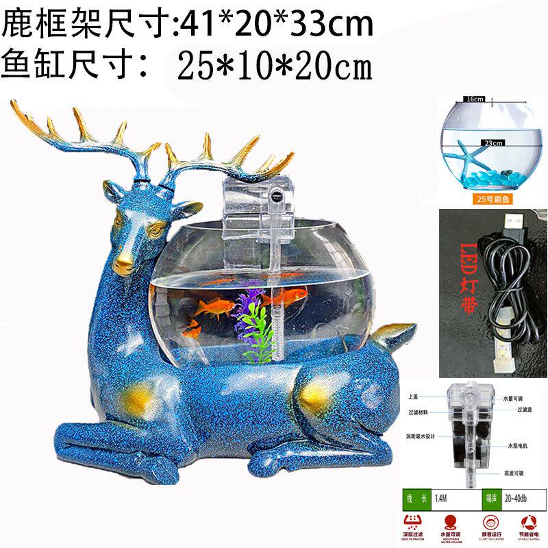 桌面创意水循环小型鱼缸摆件玻璃小金鱼乌龟缸流水玄关客厅电视柜