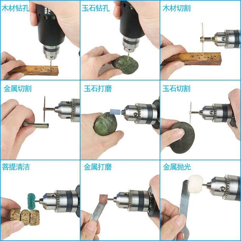 775带B12迷你电钻砂纹黑电磨家用微型打孔磨抛光手持多功能小手钻