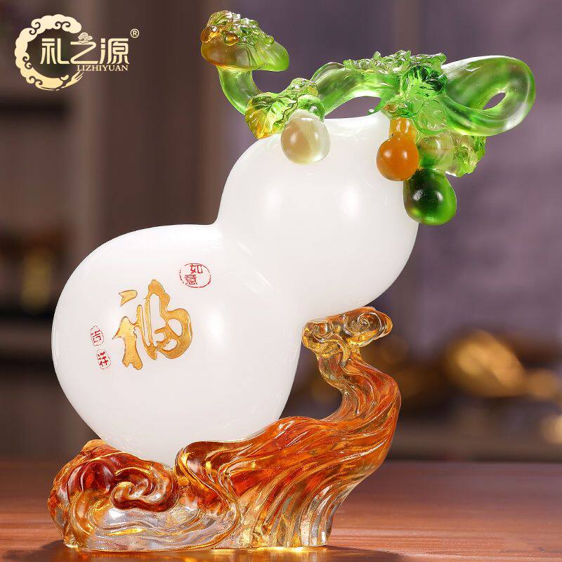 礼之源琉璃葫芦摆件高档工艺品客厅酒柜玄关家居摆设装饰乔迁礼品