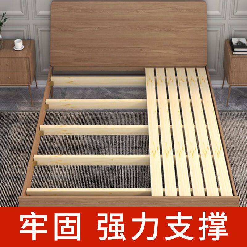 床横梁实木床板支撑架床木条实木条子床板木条床子床配件支撑脚
