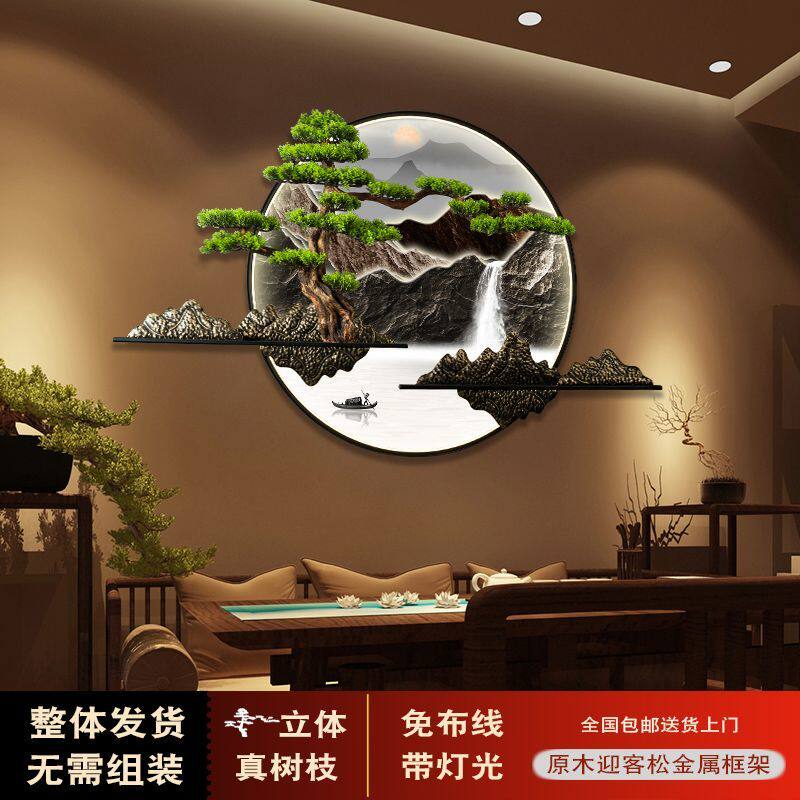 新中式3d立体迎客松带灯挂件客厅玄关茶桌背景墙装饰画圆山水壁画