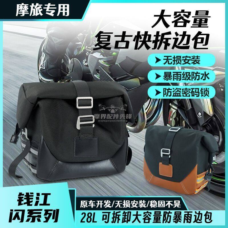 无极cu625边包金吉拉450防水大容量闪300全盔边包复古摩托车边包