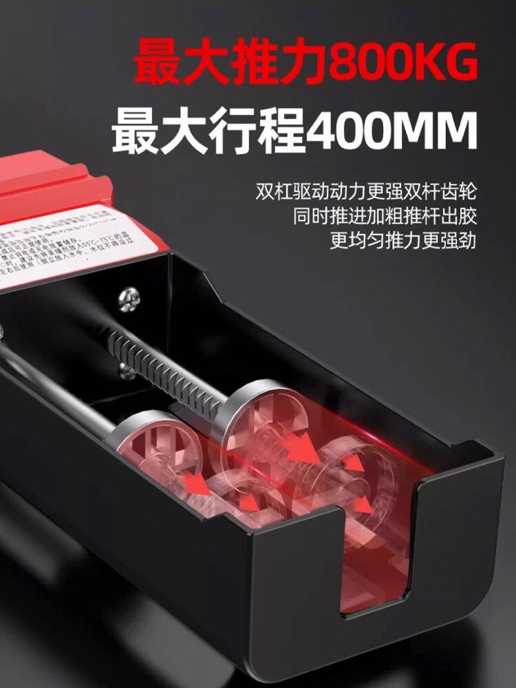 充电式双组份打胶枪锂电美缝剂胶枪瓷砖勾缝填缝电动胶枪打胶神器