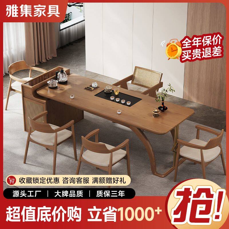 意式轻奢白蜡木茶桌办公室接待茶台带烧水壶一体嵌入式高级感茶几