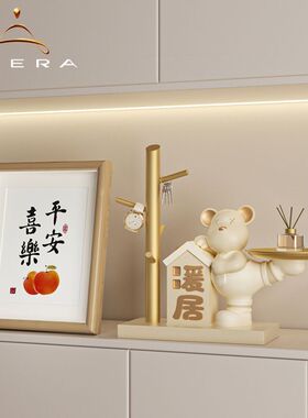 暖居暴力熊入户装饰摆件奶油风客厅玄关钥匙收纳白色新居乔迁礼物