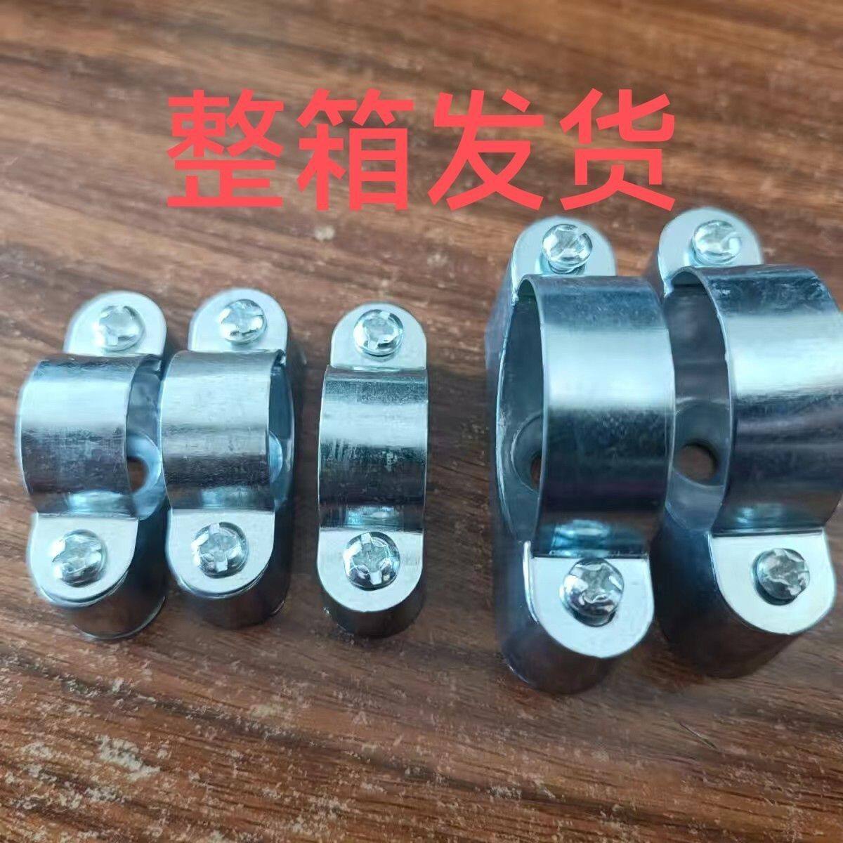 离墙码离墙卡卡铝制明装管卡元宝卡管子卡件kbg管配件固定卡扣