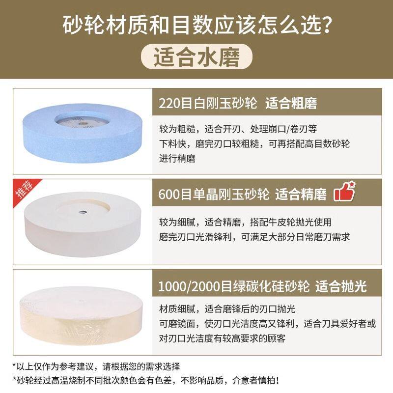 水冷磨刀机研磨砂轮湿磨刚玉砂轮水磨机磨石10寸砂轮1000目220目
