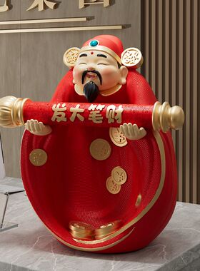 财神爷进门入户玄关钥匙收纳摆件客厅装饰品托盘乔迁新居开业礼物