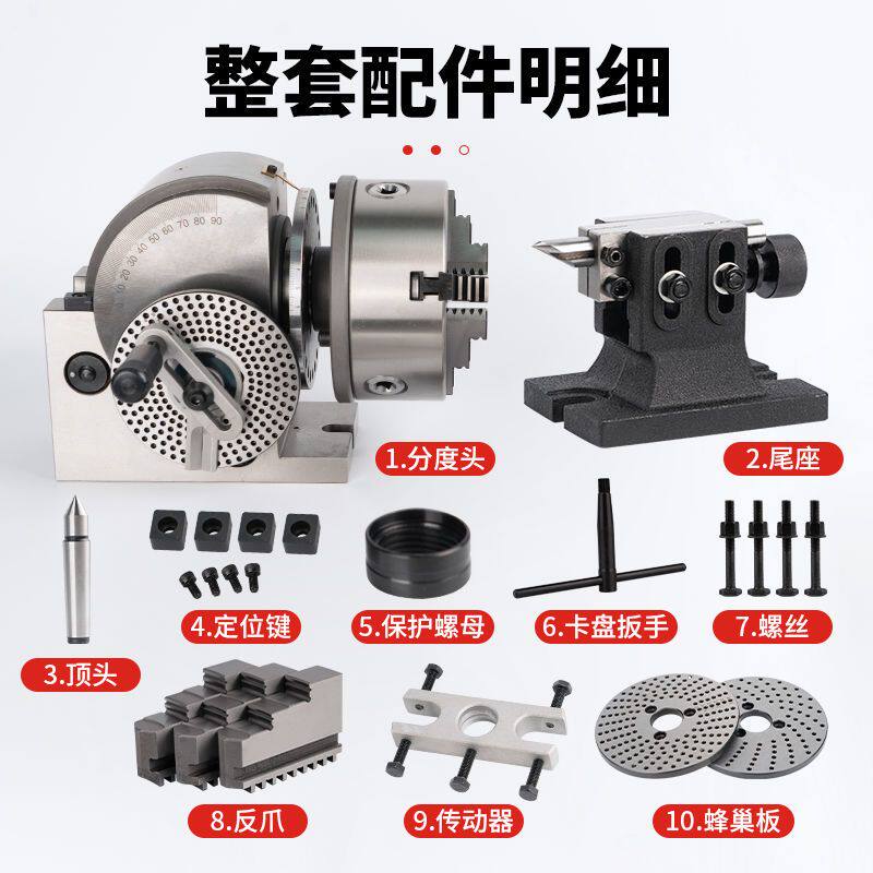 铣床BS-0/BS-1分度头分度器快速小型简易立卧两用手动分度盘精密
