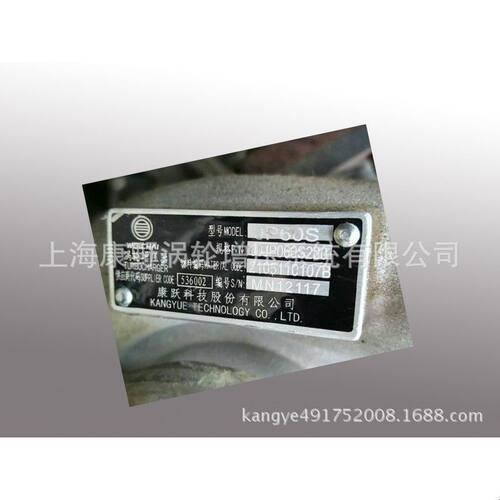 增压器00JP060S280 2105110107B和 10008677078和1017709724