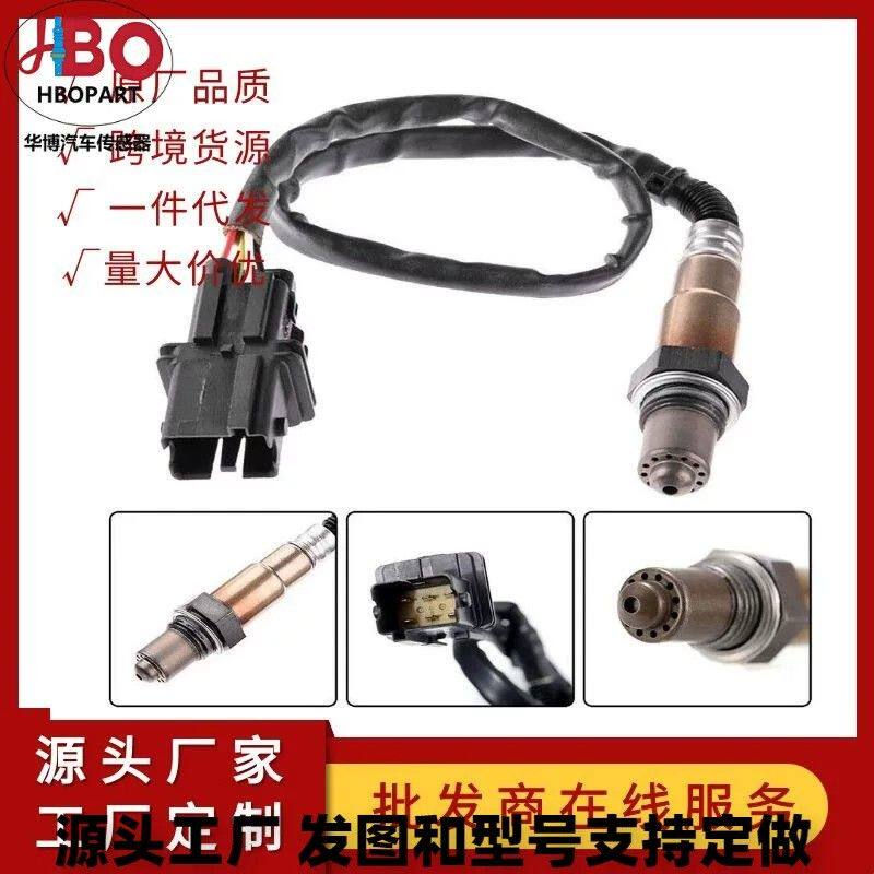 厂家批发博仕五线宽域型 氧传感器0258007206 234-5060汽车传感器
