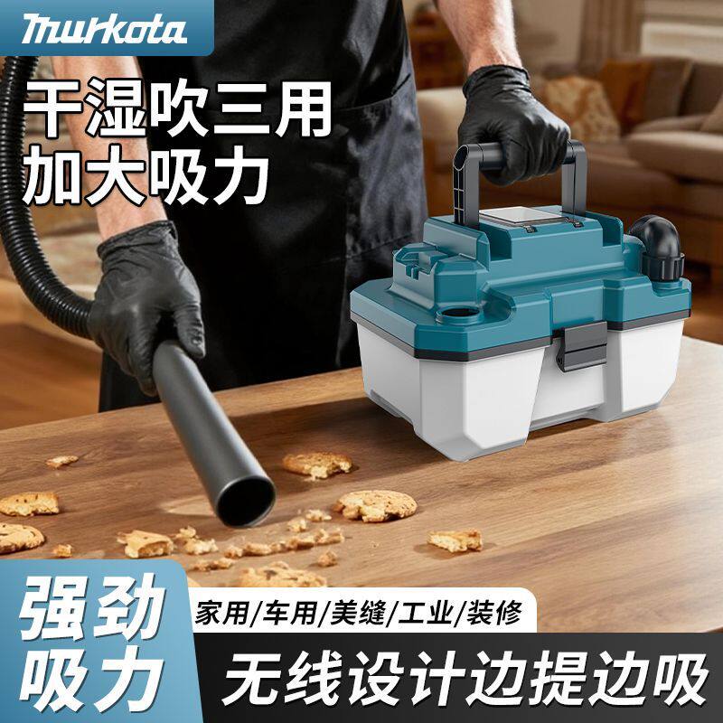 无线锂电吸尘器家用工业车载吸尘