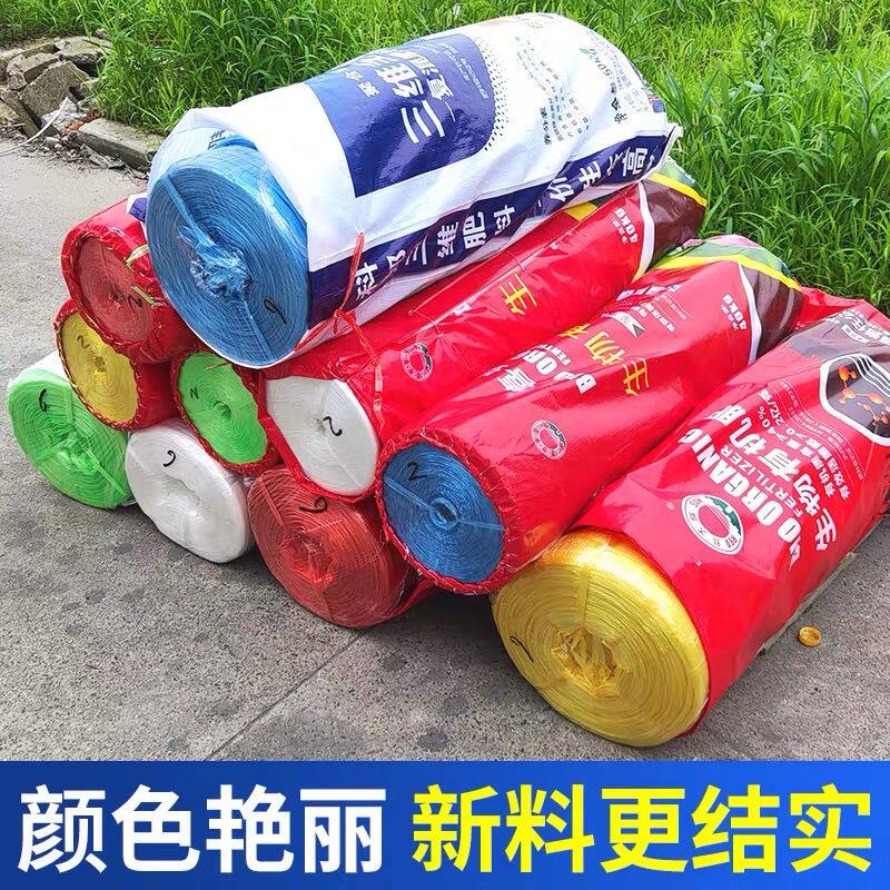1.5厘米塑料捆扎绳尼龙绳打包绳拉枝绳封口绳捆绑绳扎口绳撕裂膜