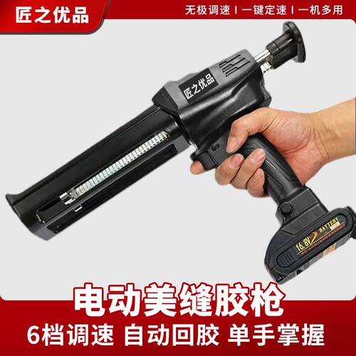 电动美缝动美缝双管美缝剂施工充电工具全自动打胶胶枪胶机新款