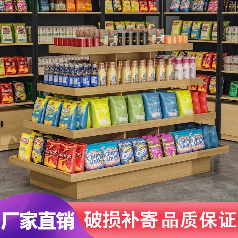 高质量木制超市中岛展示台可拆卸4层零食货架单层承重100-200kg免